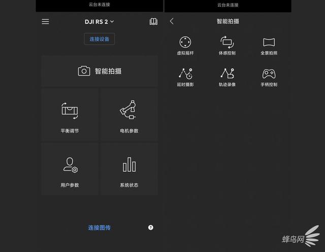 碳纤维减重 运镜更稳 DJI RS2深度体验