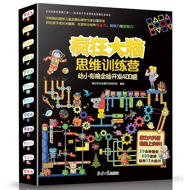 超级宝妈■家长深夜陪孩子写作业情绪失控！究竟是老师失职，还是家长无能？