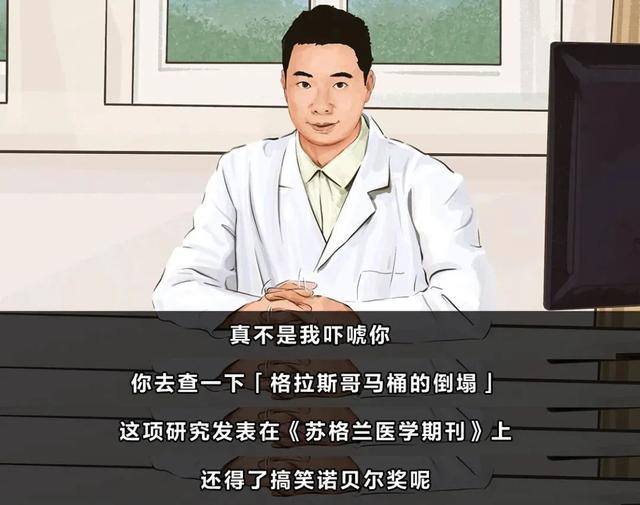 肛肠科医生访谈实录：从早到晚看几十个屁股，根本不会对你有印象