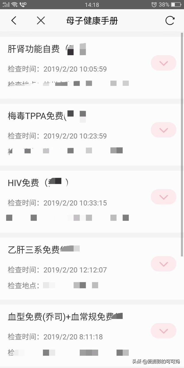 「你的育儿经」为什么怀孕了一定要尽早去医院建卡?错过早筛时间的准妈妈告诉你