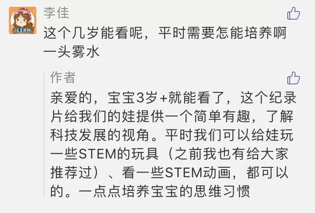 你的育儿经@娃看呆了！这7个易上手的“魔法”小实验，在家就能做，效果赞爆