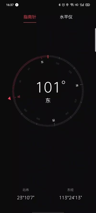「环球网」谁说线性马达没有用？实测两台手机来否定你