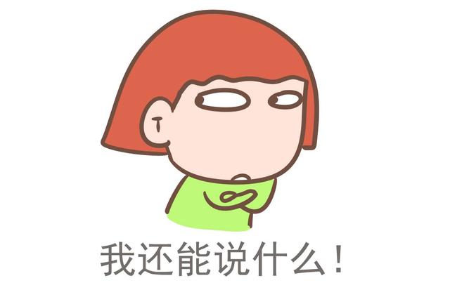 [画说育儿]生孩子时有了生理需求，别当回事，那不是重点