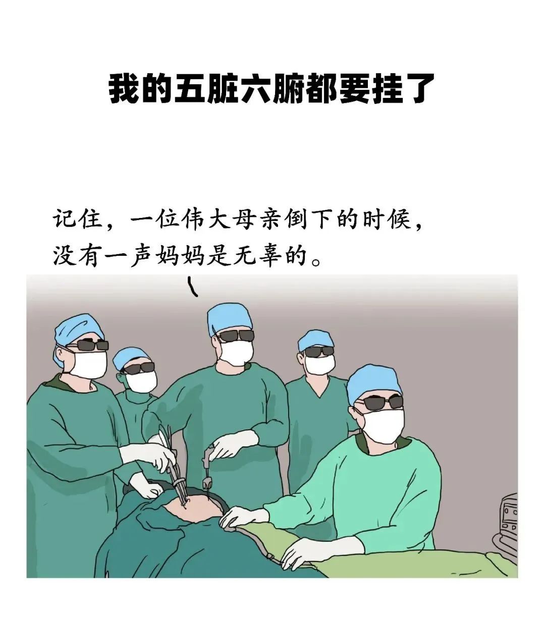 『暖先生格调』为什么妈妈盼开学都“疯狂”了？！你没养过孩子，你不懂！