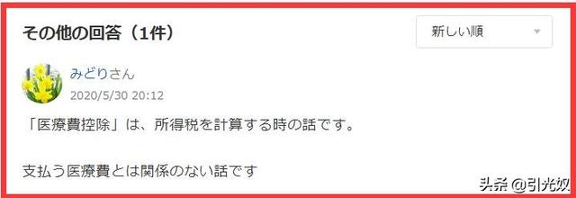 角膜塑形镜 让裸眼视力从0.06提升至1.0