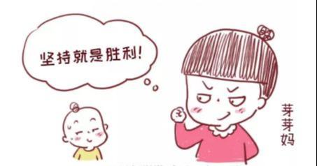 「超级宝妈」宝宝多大可以吃大人饭菜？过早吃的后果可能比晚一点吃更可怕