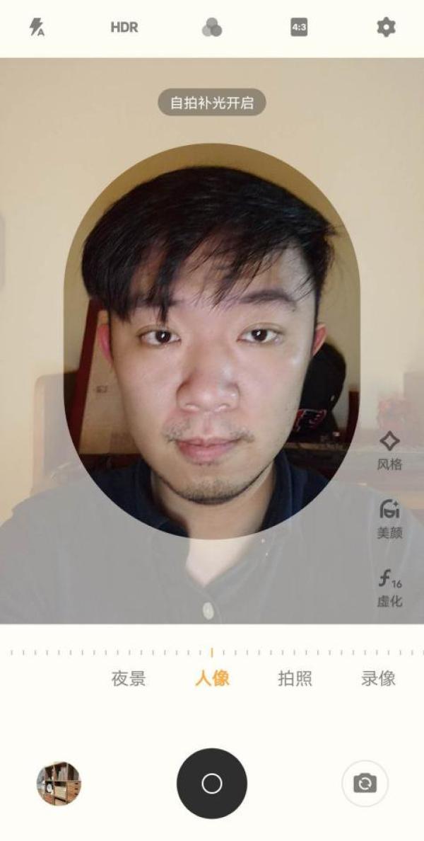 中国网@5G小清新vivo S6真实体验:外观颜值没得说 自拍功能令人折服