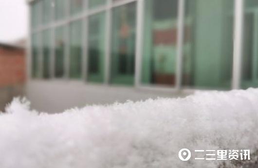趣旅游■看看窗外的雪！美丽乡村的美景无处不在，令人眼花缭乱
