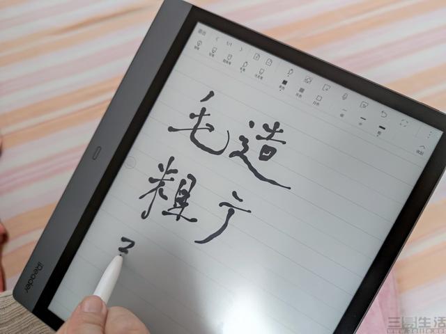 掌阅iReader Smart2评测：它与电子书“大”有不同