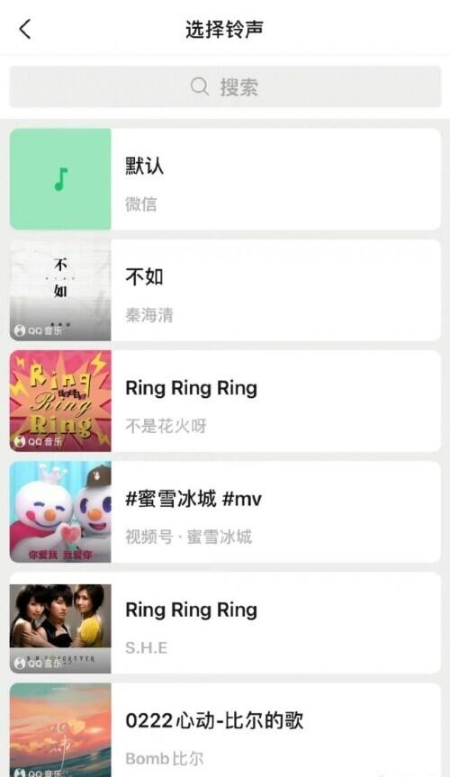通话|冲上热搜！微信迎重大更新