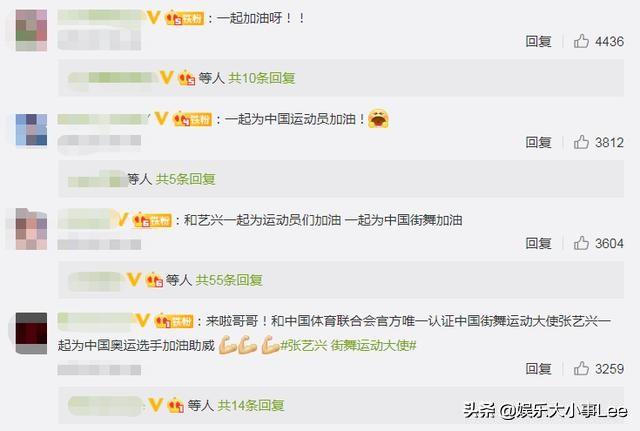 故事没我|王一博和张艺兴同时发声，为中国运动员加油，满满都是正能量