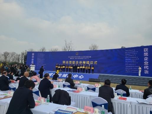 成都金牛区奖励表彰304家优秀企业