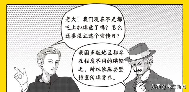 【超级宝妈】一“碘”也不能少！你应该知道这“碘”知识...