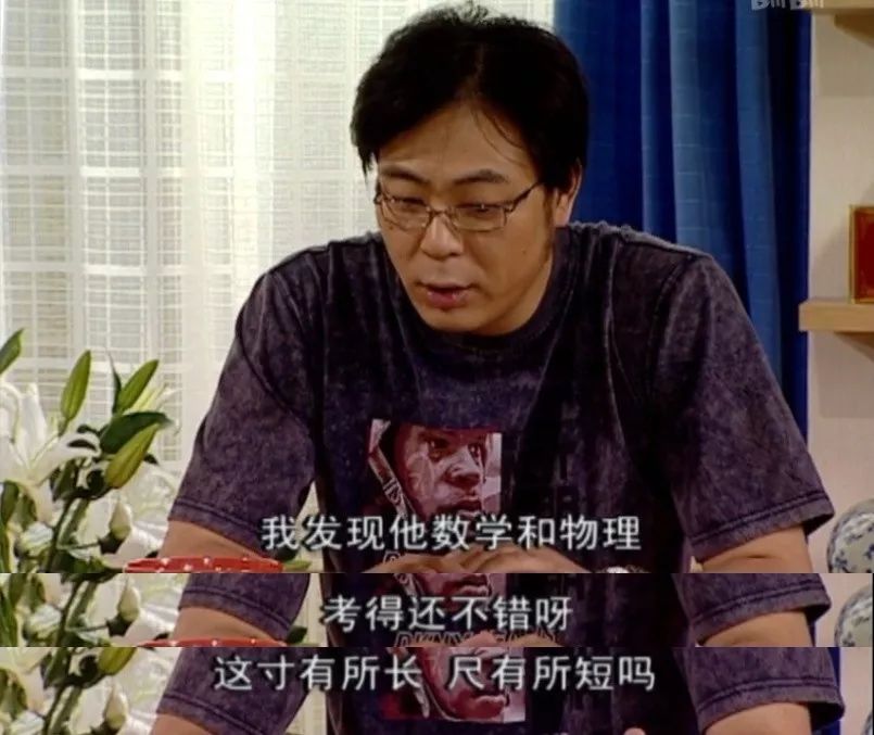 「夏以乔木」80后妈妈：学学别人家孩子，是我听过最毒的鸡汤！