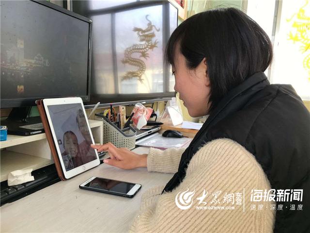 #大众网东营#广饶县稻庄镇实验幼儿园开展线上家访活动