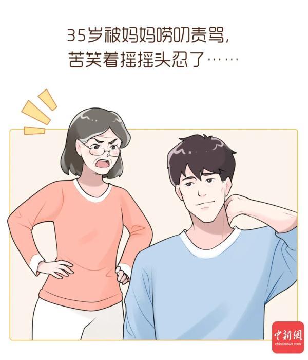 妈妈|妈妈，使劲儿唠叨我吧