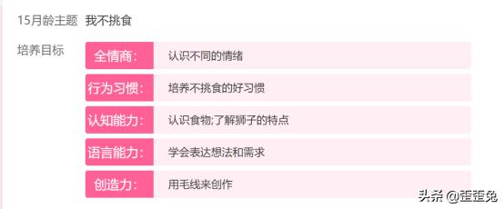 盈袖兰香|教孩子社交，是教孩子什么？从什么时候开始？