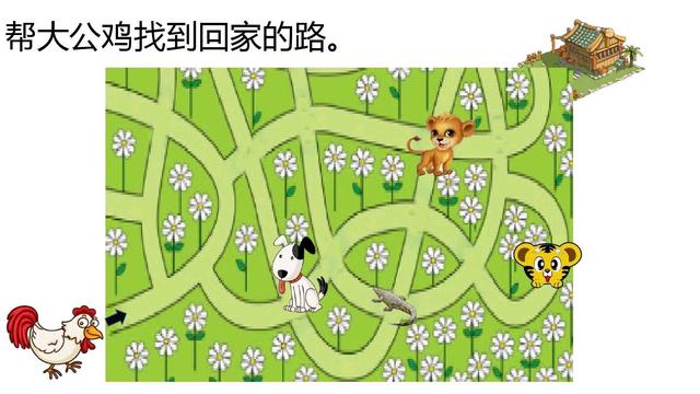 你的育儿经▲幼儿图画数字连线游戏，小中班的爸爸妈妈可收藏。