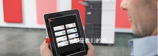 『勇哥科技』不拒挑战稳健前行 DEVELOP德凡为何敢进入中国市场