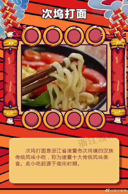 绍兴|在绍兴，这些美食不要错过