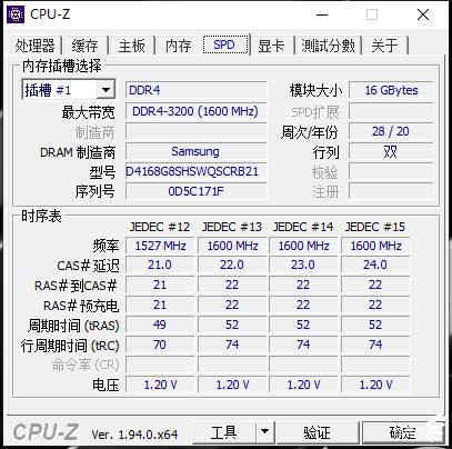 “侍”在必得 VAIO FH14笔记本抢先体验