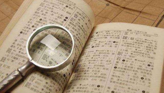 「你的育儿经」“都是我的错”,女儿因特殊名字错失保研,妈妈想改名却四处碰壁
