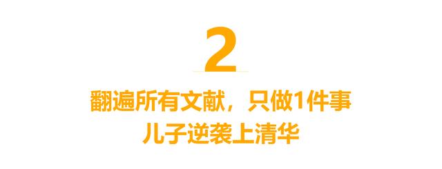 李玫瑾教授真言：3种兴趣班不能报，不然是在坑孩子……