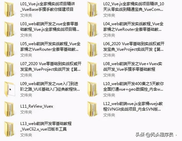 私人珍藏的300本编程电子书，全套视频，项目源码，无偿奉献