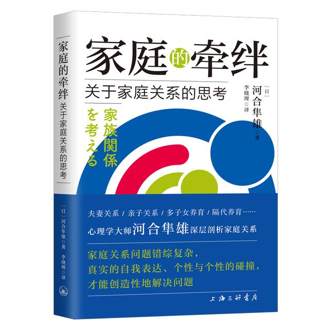 文汇网|村上春树是他的迷弟，因为他洞察了家庭的牵绊