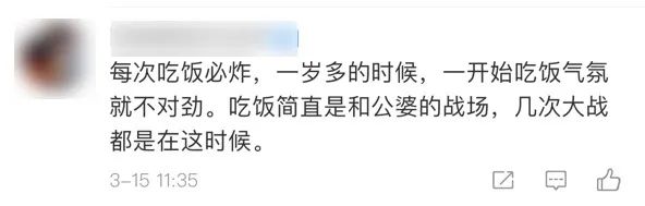 #暖先生格调#《安家》新剧情过于真实！让老人不喂饭有多难？