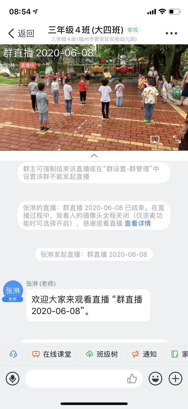 福州日报|小小“神兽”归笼！今天福州幼儿园复课啦
