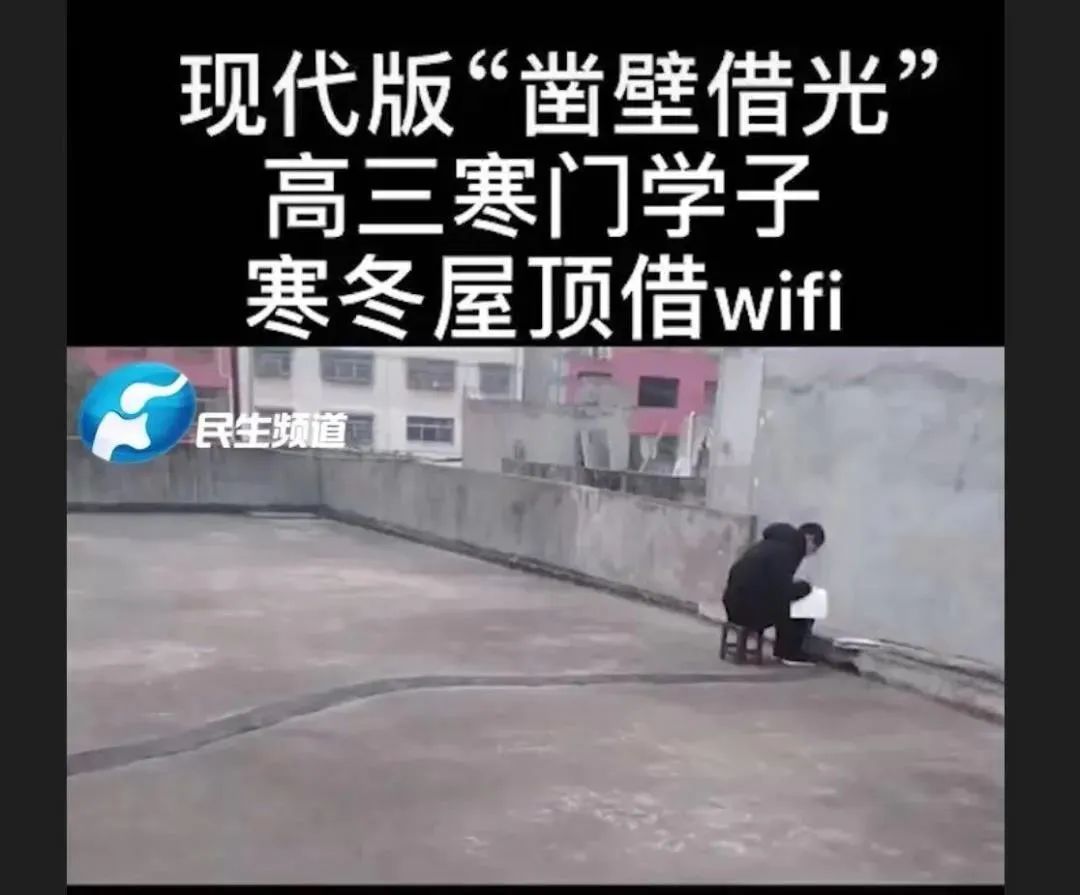 #文字上的青年#?教师确诊，学生感染，开学再次喊停！家长请注意：网课学习进入“倦怠期”，万万不可掉以轻心！
