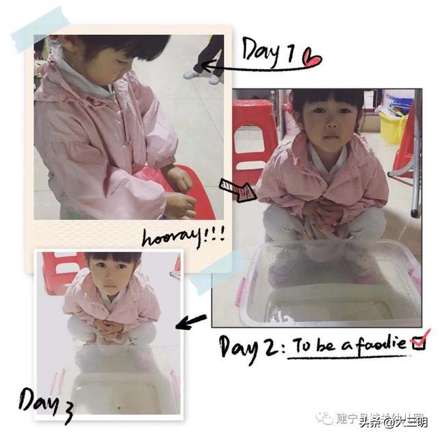你的育儿经:停课不停学——建宁县城关幼儿园宅家特辑八(小班年段)