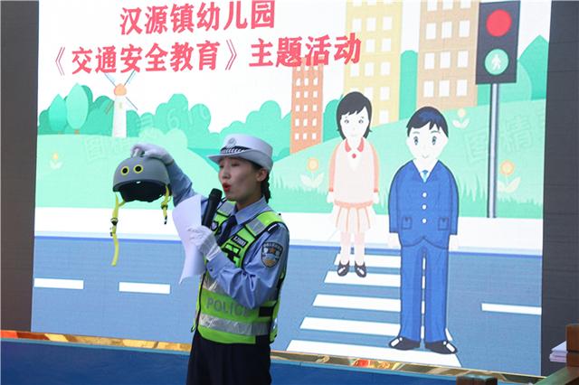 超级宝妈|交警进校园，交通安全伴我行