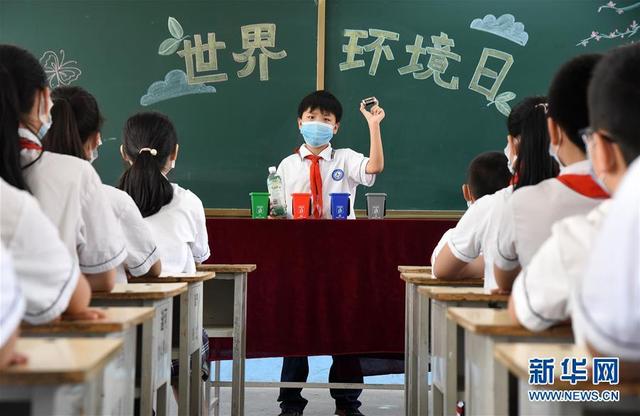 中国青年网迎接世界环境日