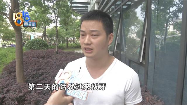 牙齿|想拔左侧智齿，医生为何拔了右边？