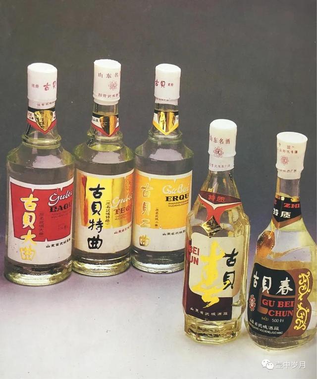 华夏美酒地理 | 山东省地方名酒