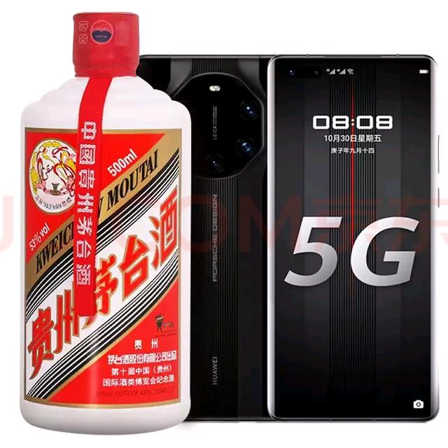 华为Mate40系列茅台套装版上架 最高售价19999元