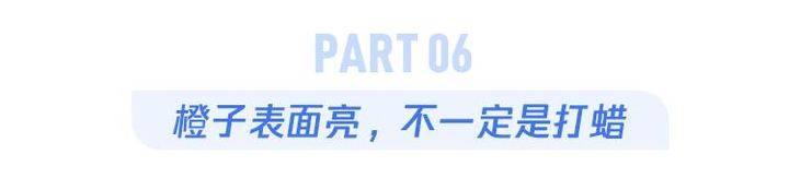 橘子上的白丝，吃了好不好？10个吃柑橘类水果的困惑