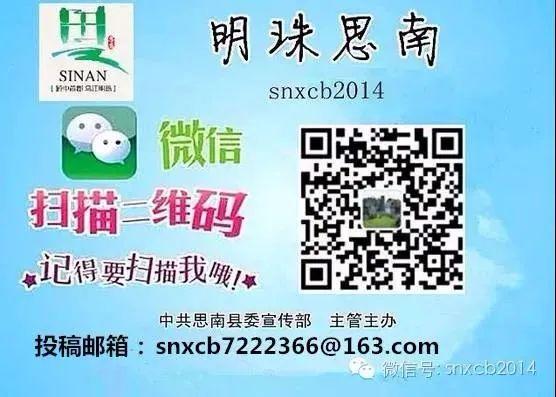 『你的育儿经』《夜听.思南》“小神兽”回笼之际 父母要谨记4点