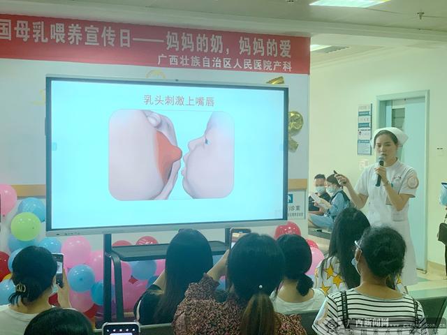 母乳喂养|自治区人民医院开展全国母乳喂养宣传日活动