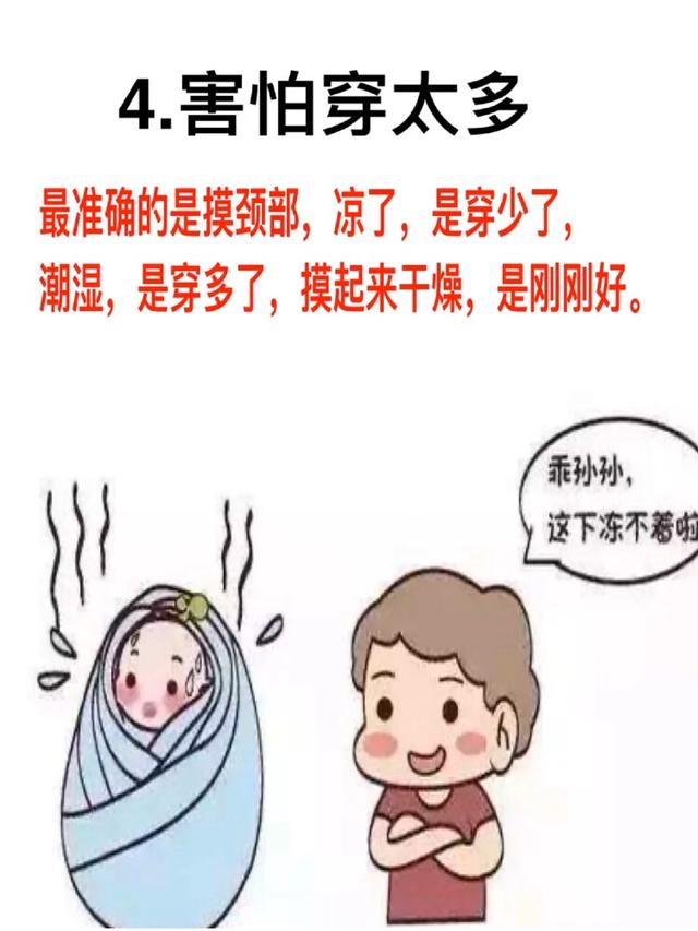 「你的育儿经」禧月汇：最害怕家人对宝宝做这五件事了，你们怎么看？