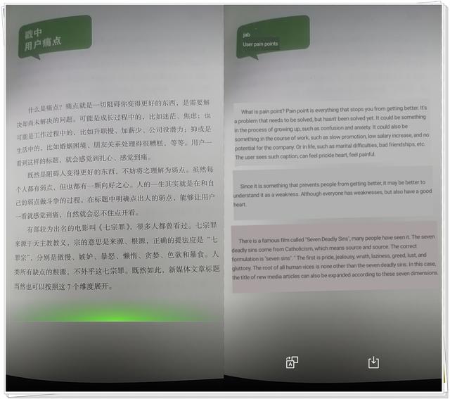 才发现微信隐藏的6个功能，各个都很实用，涨知识了