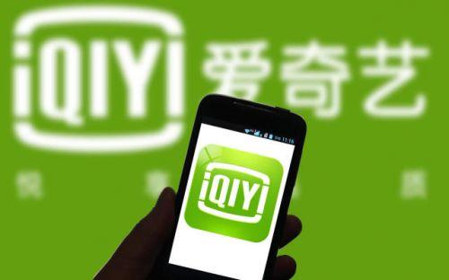环球网■爱奇艺回应做空报告：引用数据与结论严重失实