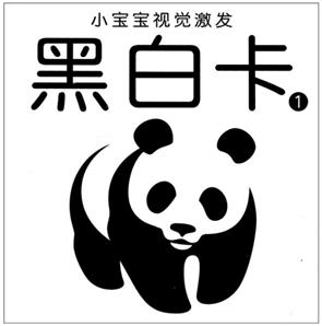 「你的育儿经」0-6月宝宝早期训练 宝妈、宝爸您做对了吗？