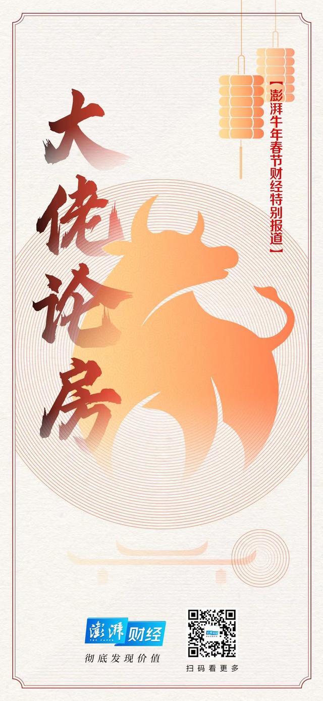 市场|大佬论房｜佳兆业刘策：调控逻辑清晰，房企进入低速增长时代