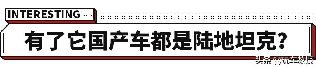 不到10万的这几款中国车，安全性完全不输中高端合资车