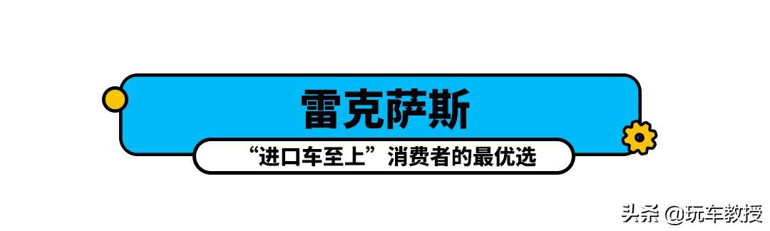 放眼2020，今年那些非BBA的豪华品牌过得好像还不错