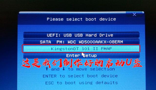 0基础学系统安装之如何设置开机从U盘启动，快捷热键启动大全