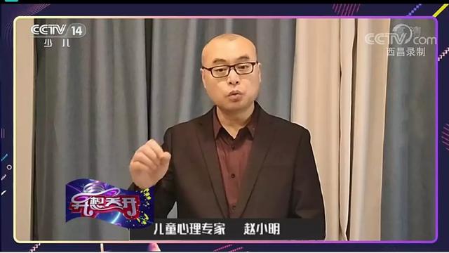 【你的育儿经】央视少儿频道居家隔离亲子心理治疗游戏（一）：心理迷宫大探险